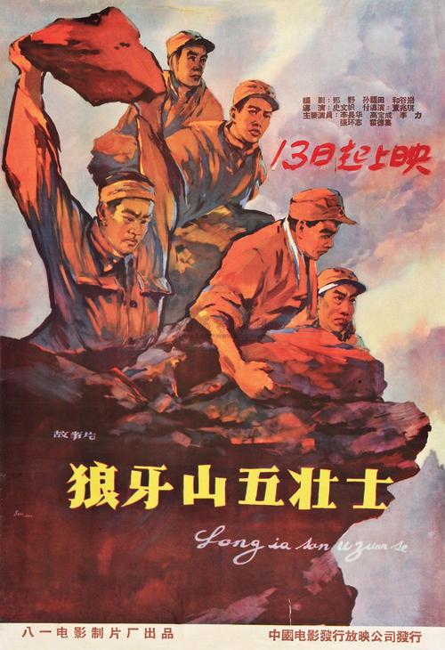 仿制职业高中毕业证